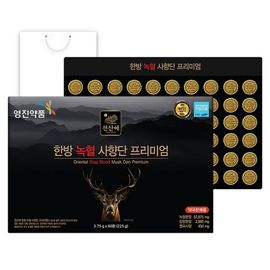 YOUNGPLAN Oriental Stag Blood Musk Dan Premium 60Herbal ball — Deer Blood + Musk + Agarwood + Red Ginseng | Korean Traditional Energy Supplement _ Made in KOREA